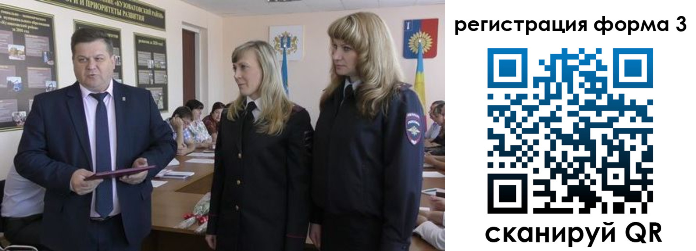прописка штамп в Азнакаево