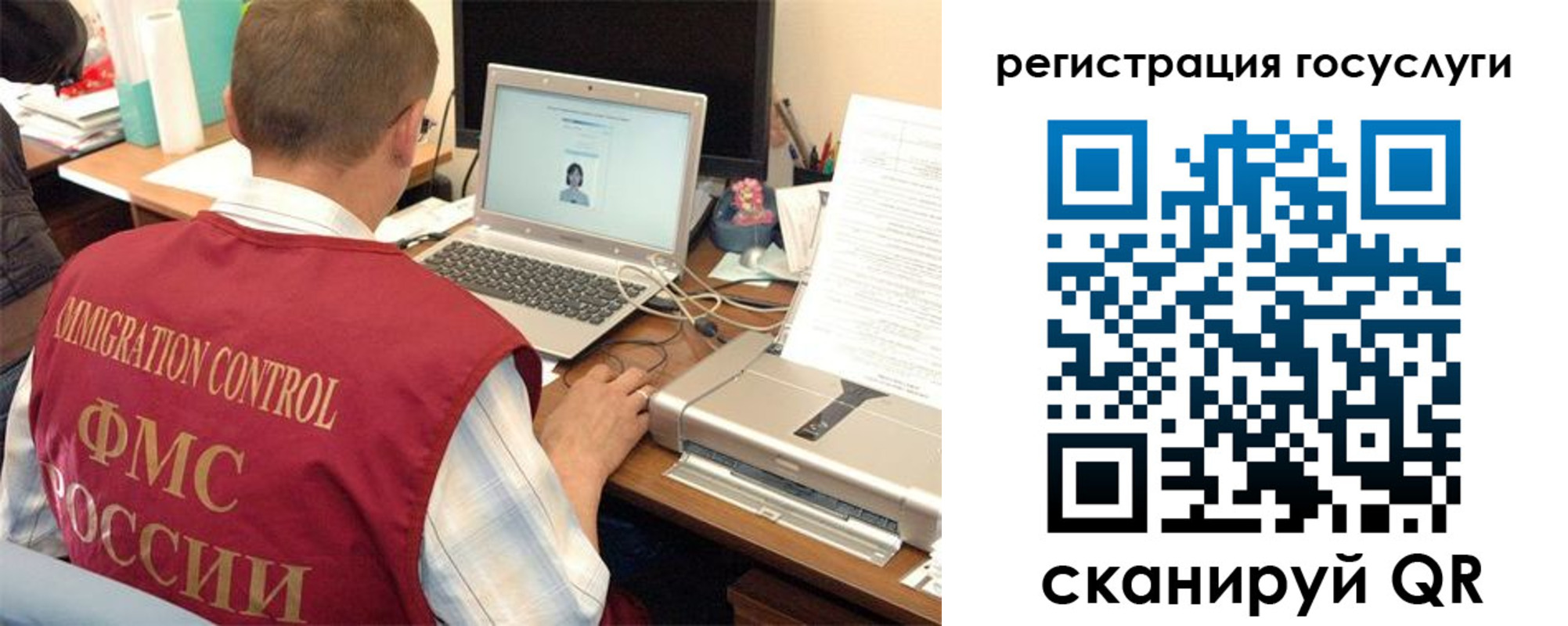 временная регистрация для всех в Азнакаево
